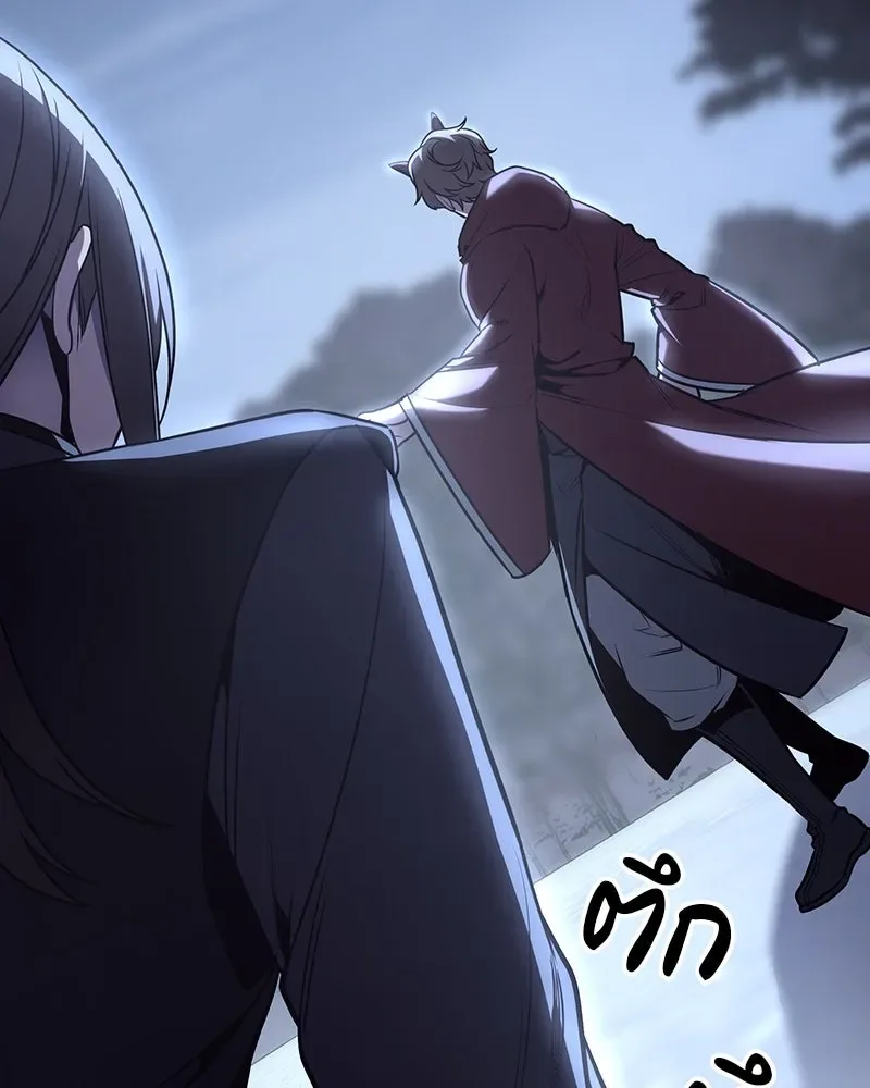 I Reincarnated As The Crazed Heir เกิดอีกทีเป็นว่าที่ประมุขลัทธิมาร ตอนที่ 116 หน้า 13