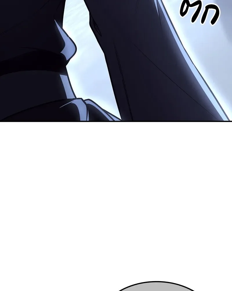 I Reincarnated As The Crazed Heir เกิดอีกทีเป็นว่าที่ประมุขลัทธิมาร ตอนที่ 116 หน้า 14