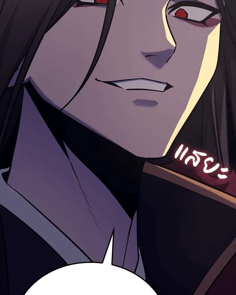 I Reincarnated As The Crazed Heir เกิดอีกทีเป็นว่าที่ประมุขลัทธิมาร ตอนที่ 116 หน้า 145