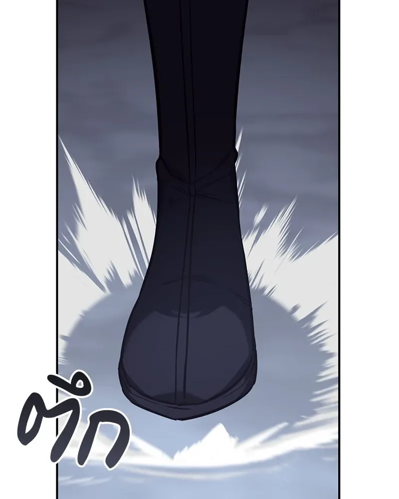 I Reincarnated As The Crazed Heir เกิดอีกทีเป็นว่าที่ประมุขลัทธิมาร ตอนที่ 116 หน้า 17