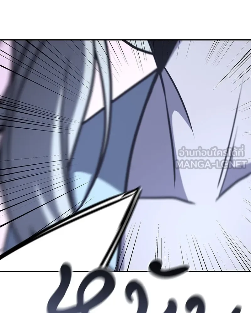 I Reincarnated As The Crazed Heir เกิดอีกทีเป็นว่าที่ประมุขลัทธิมาร ตอนที่ 116 หน้า 177