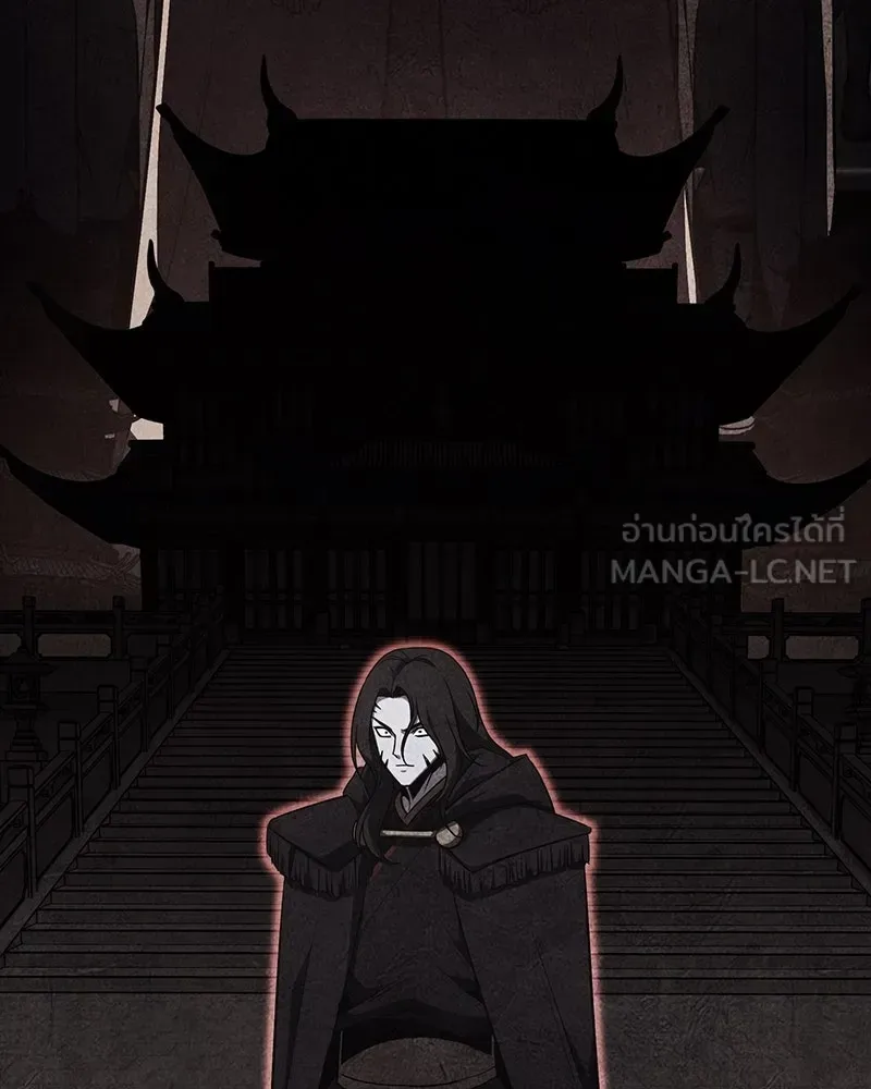 I Reincarnated As The Crazed Heir เกิดอีกทีเป็นว่าที่ประมุขลัทธิมาร ตอนที่ 116 หน้า 195