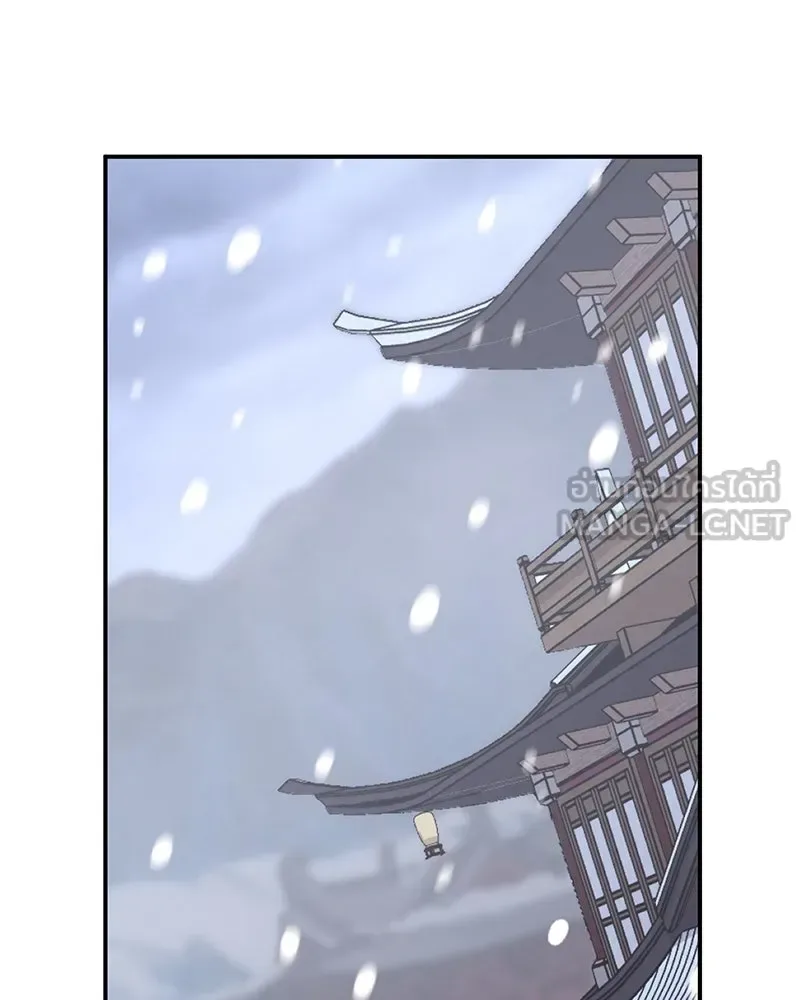 I Reincarnated As The Crazed Heir เกิดอีกทีเป็นว่าที่ประมุขลัทธิมาร ตอนที่ 116 หน้า 201