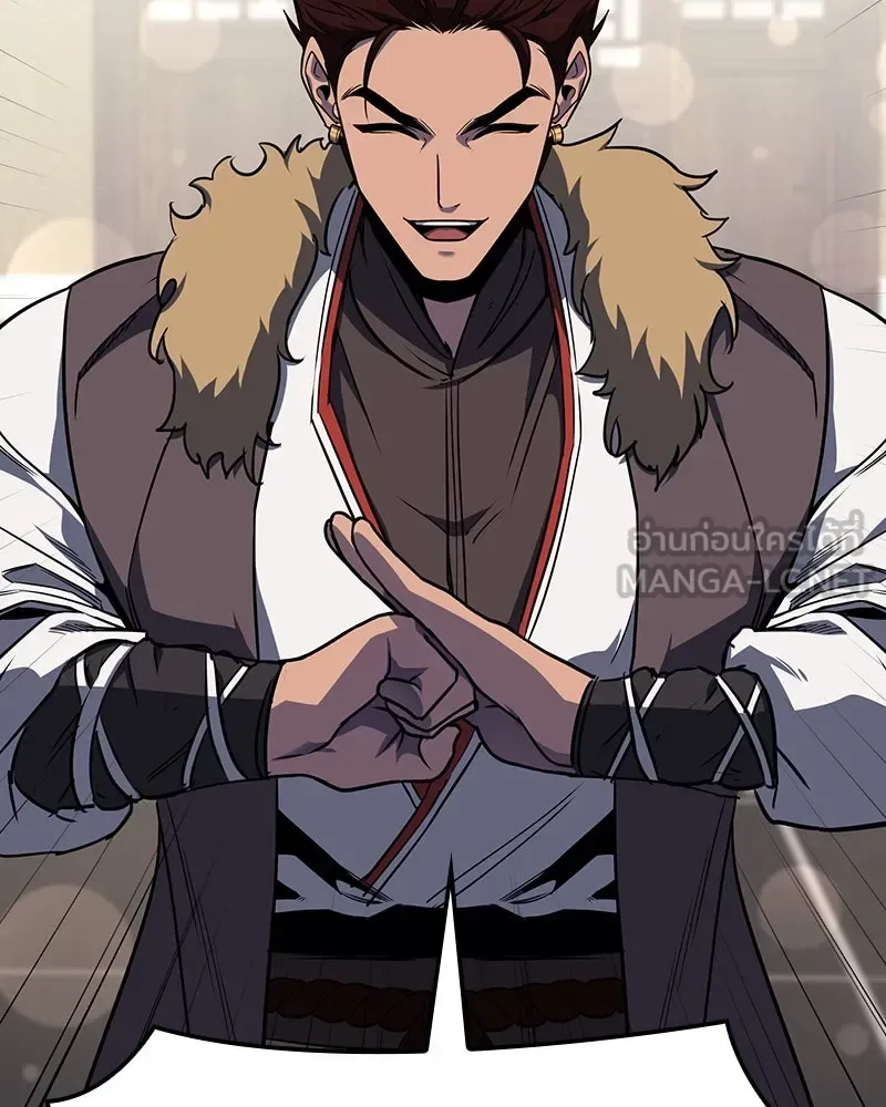 I Reincarnated As The Crazed Heir เกิดอีกทีเป็นว่าที่ประมุขลัทธิมาร ตอนที่ 116 หน้า 204