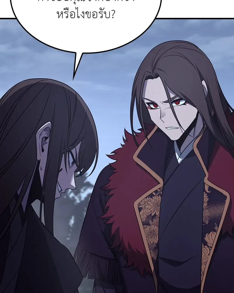 I Reincarnated As The Crazed Heir เกิดอีกทีเป็นว่าที่ประมุขลัทธิมาร ตอนที่ 116 หน้า 28
