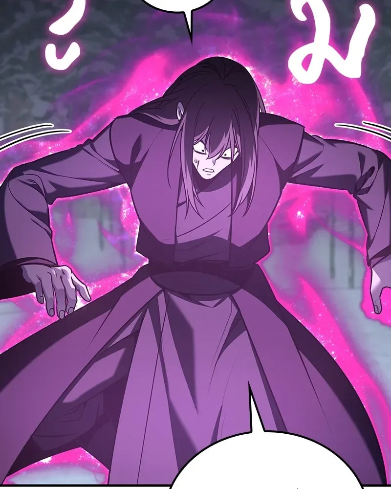 I Reincarnated As The Crazed Heir เกิดอีกทีเป็นว่าที่ประมุขลัทธิมาร ตอนที่ 116 หน้า 32
