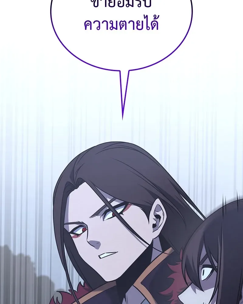 I Reincarnated As The Crazed Heir เกิดอีกทีเป็นว่าที่ประมุขลัทธิมาร ตอนที่ 116 หน้า 34