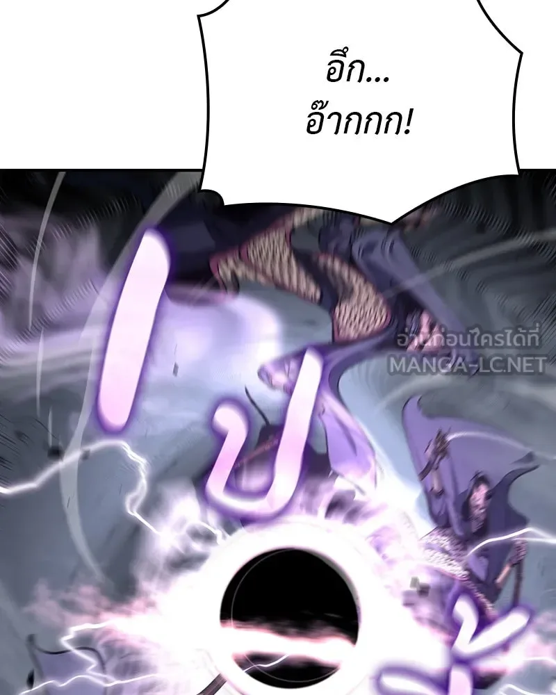 I Reincarnated As The Crazed Heir เกิดอีกทีเป็นว่าที่ประมุขลัทธิมาร ตอนที่ 116 หน้า 54