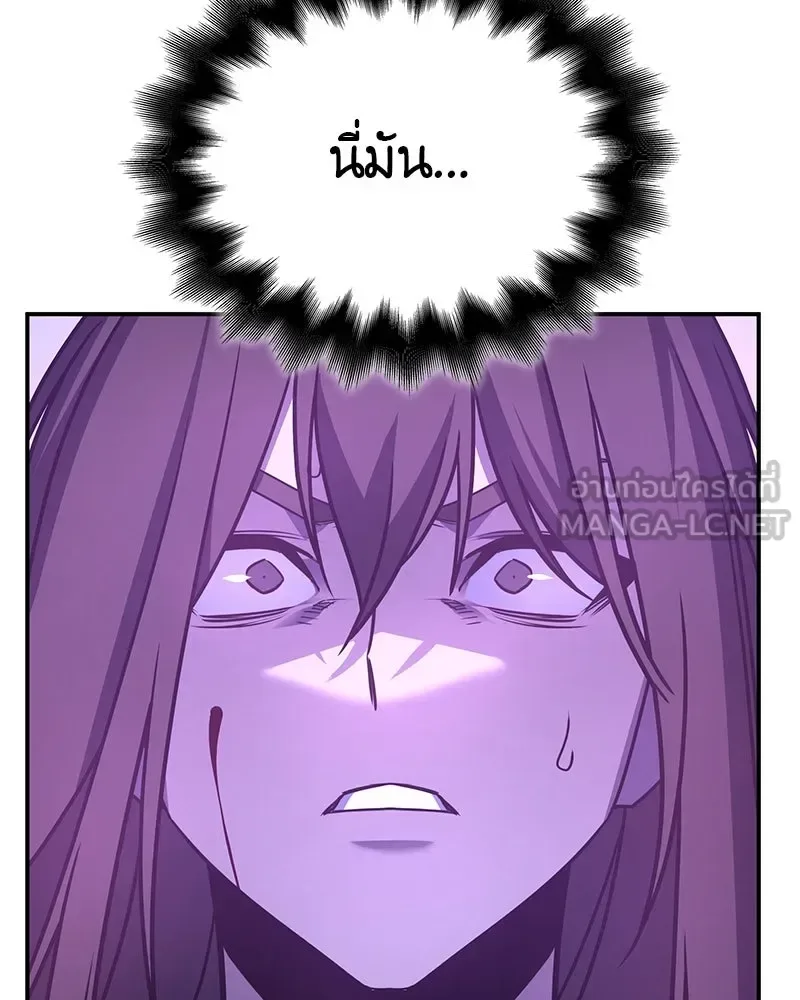 I Reincarnated As The Crazed Heir เกิดอีกทีเป็นว่าที่ประมุขลัทธิมาร ตอนที่ 116 หน้า 57