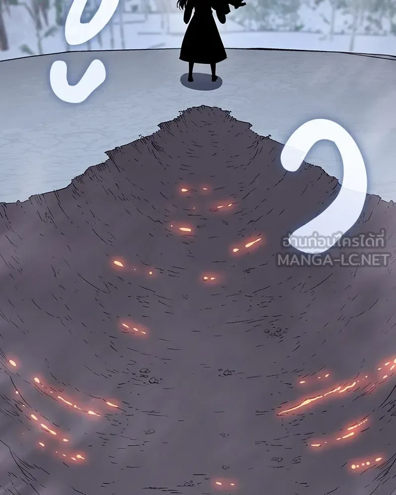 I Reincarnated As The Crazed Heir เกิดอีกทีเป็นว่าที่ประมุขลัทธิมาร ตอนที่ 116 หน้า 72