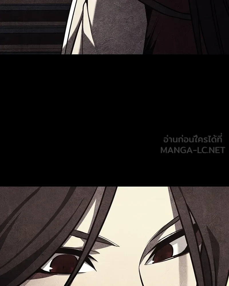 I Reincarnated As The Crazed Heir เกิดอีกทีเป็นว่าที่ประมุขลัทธิมาร ตอนที่ 116 หน้า 9