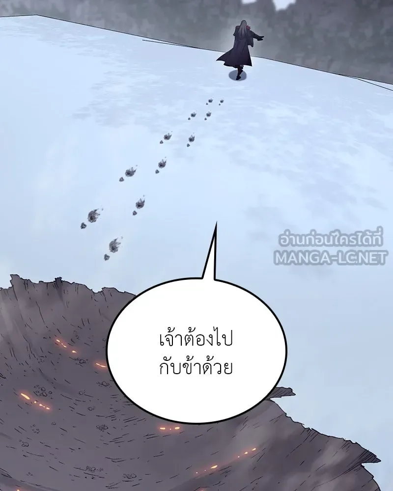 I Reincarnated As The Crazed Heir เกิดอีกทีเป็นว่าที่ประมุขลัทธิมาร ตอนที่ 116 หน้า 90