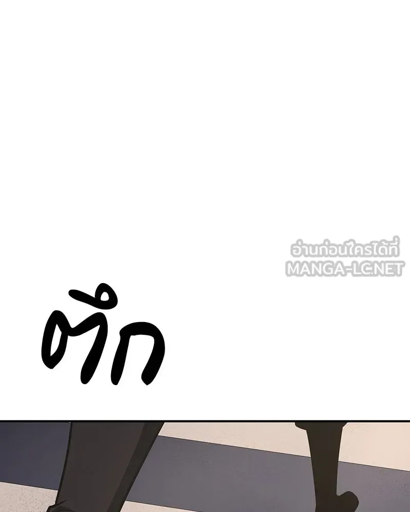 I Reincarnated As The Crazed Heir เกิดอีกทีเป็นว่าที่ประมุขลัทธิมาร ตอนที่ 117 หน้า 183