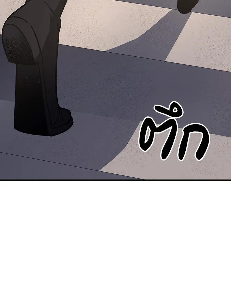 I Reincarnated As The Crazed Heir เกิดอีกทีเป็นว่าที่ประมุขลัทธิมาร ตอนที่ 117 หน้า 184