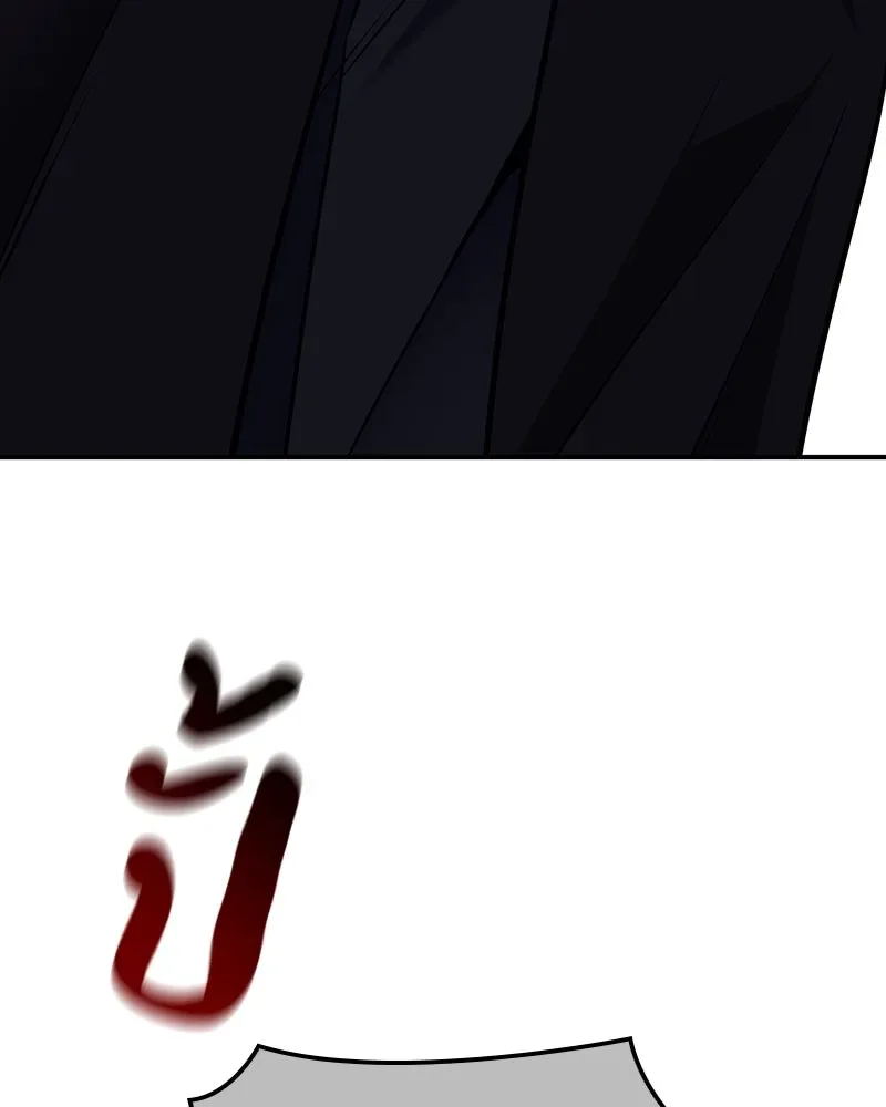 I Reincarnated As The Crazed Heir เกิดอีกทีเป็นว่าที่ประมุขลัทธิมาร ตอนที่ 117 หน้า 190