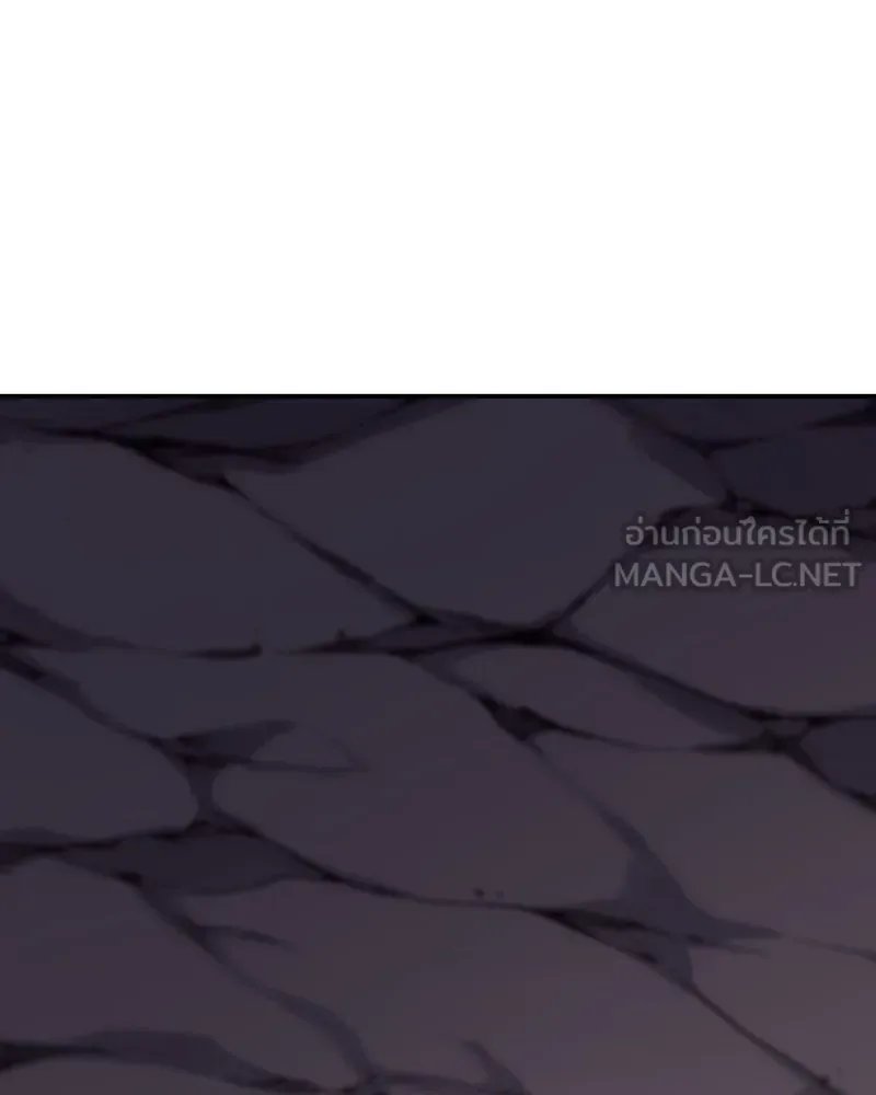 I Reincarnated As The Crazed Heir เกิดอีกทีเป็นว่าที่ประมุขลัทธิมาร ตอนที่ 117 หน้า 192