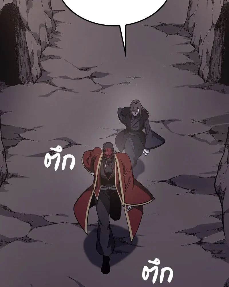 I Reincarnated As The Crazed Heir เกิดอีกทีเป็นว่าที่ประมุขลัทธิมาร ตอนที่ 117 หน้า 203
