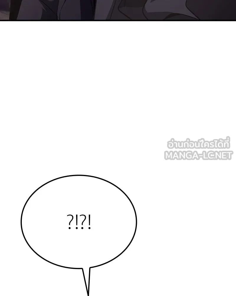 I Reincarnated As The Crazed Heir เกิดอีกทีเป็นว่าที่ประมุขลัทธิมาร ตอนที่ 117 หน้า 207