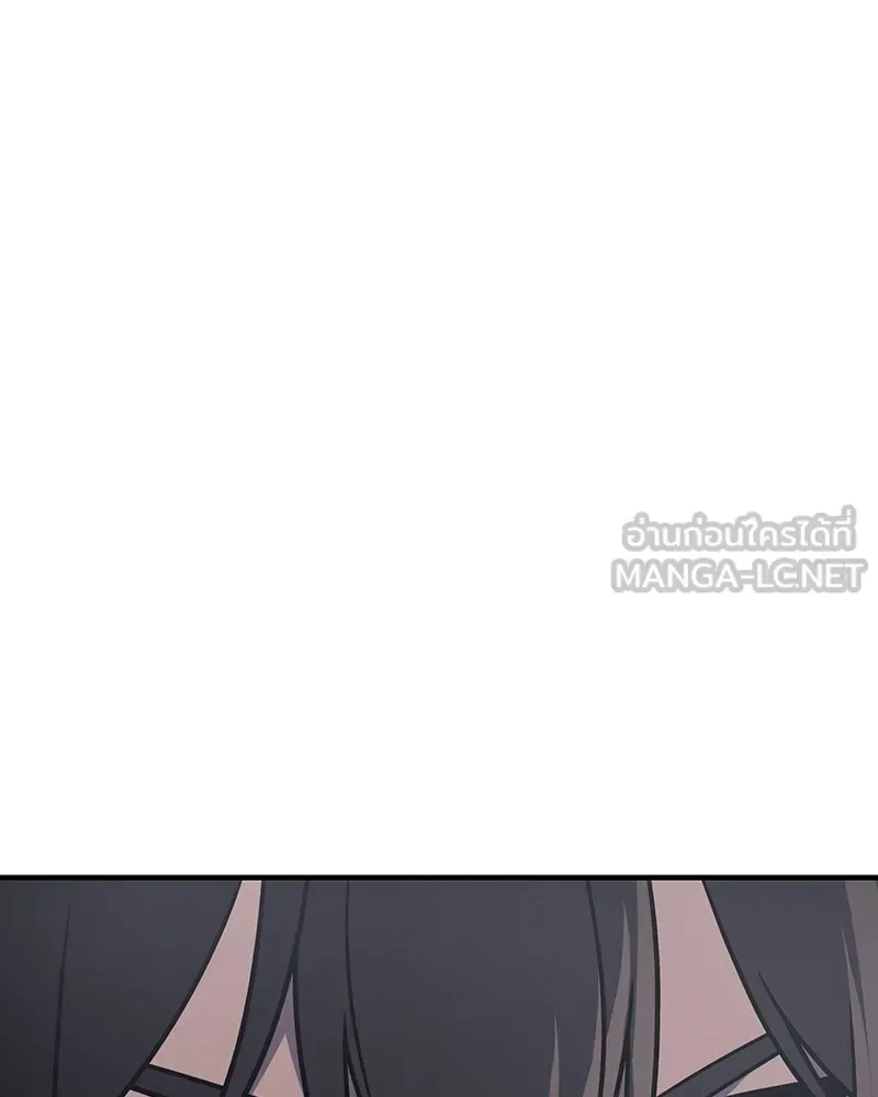 I Reincarnated As The Crazed Heir เกิดอีกทีเป็นว่าที่ประมุขลัทธิมาร ตอนที่ 117 หน้า 255