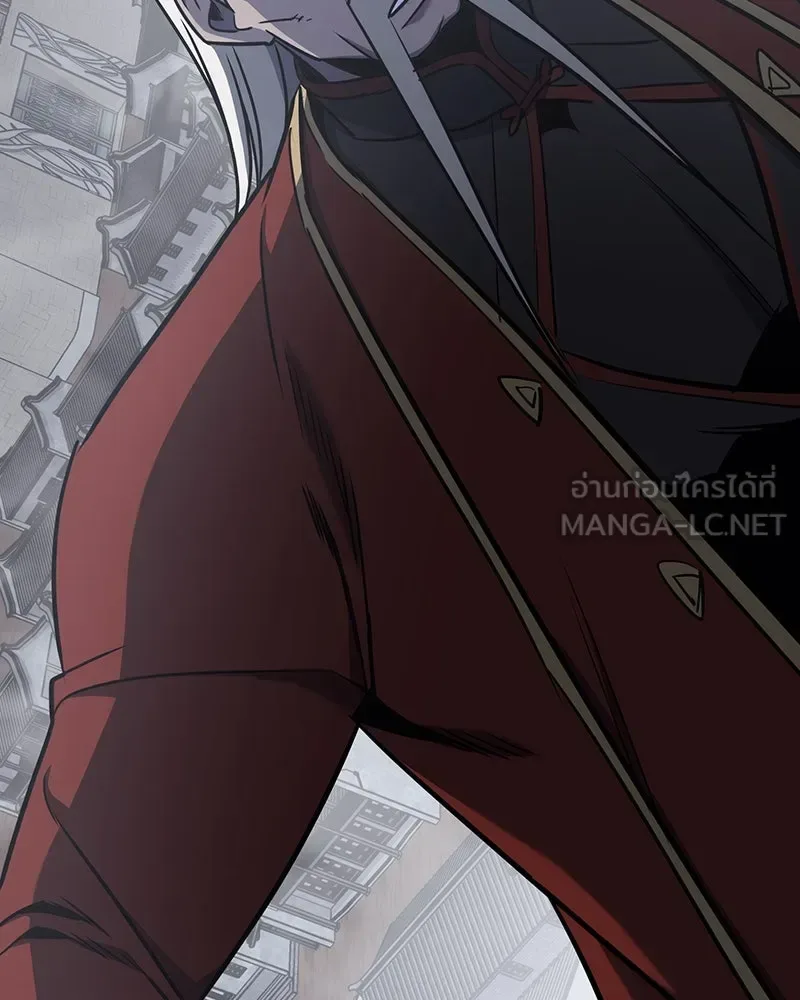 I Reincarnated As The Crazed Heir เกิดอีกทีเป็นว่าที่ประมุขลัทธิมาร ตอนที่ 117 หน้า 264