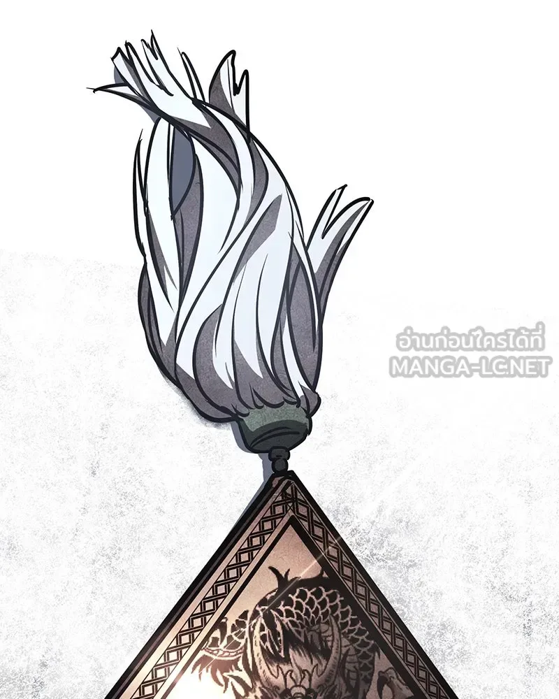I Reincarnated As The Crazed Heir เกิดอีกทีเป็นว่าที่ประมุขลัทธิมาร ตอนที่ 117 หน้า 33