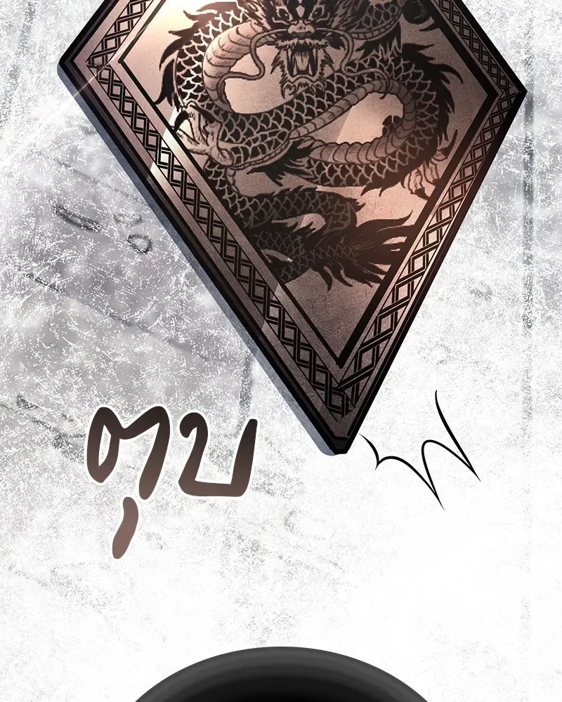I Reincarnated As The Crazed Heir เกิดอีกทีเป็นว่าที่ประมุขลัทธิมาร ตอนที่ 117 หน้า 34