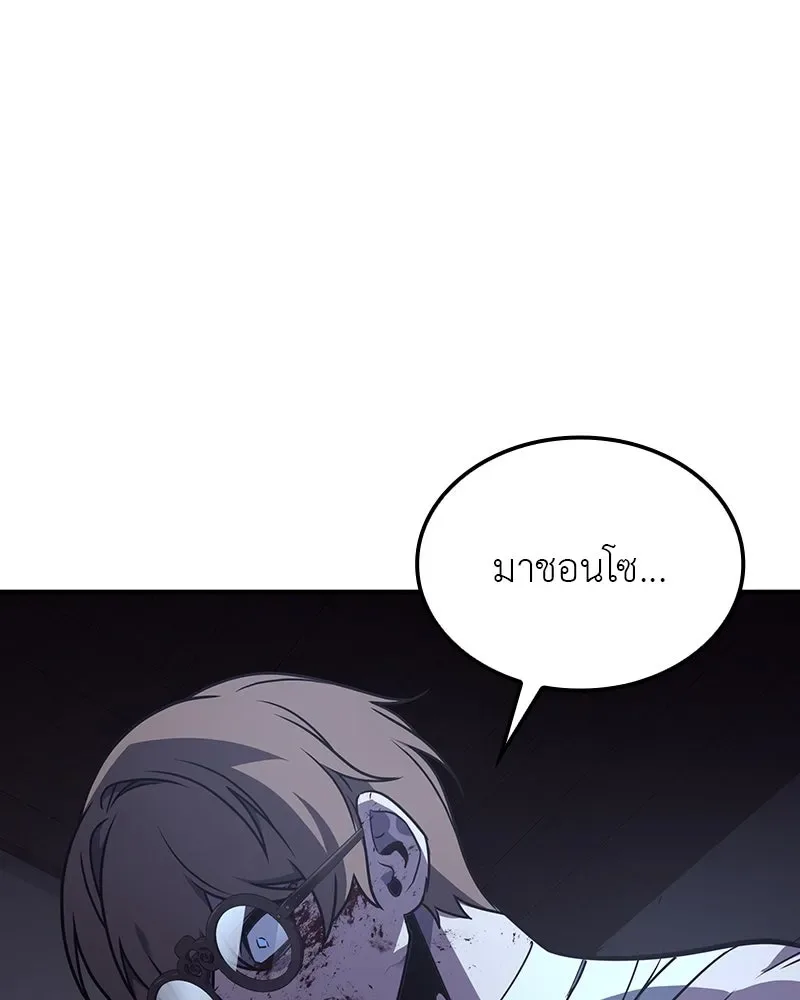 I Reincarnated As The Crazed Heir เกิดอีกทีเป็นว่าที่ประมุขลัทธิมาร ตอนที่ 117 หน้า 67
