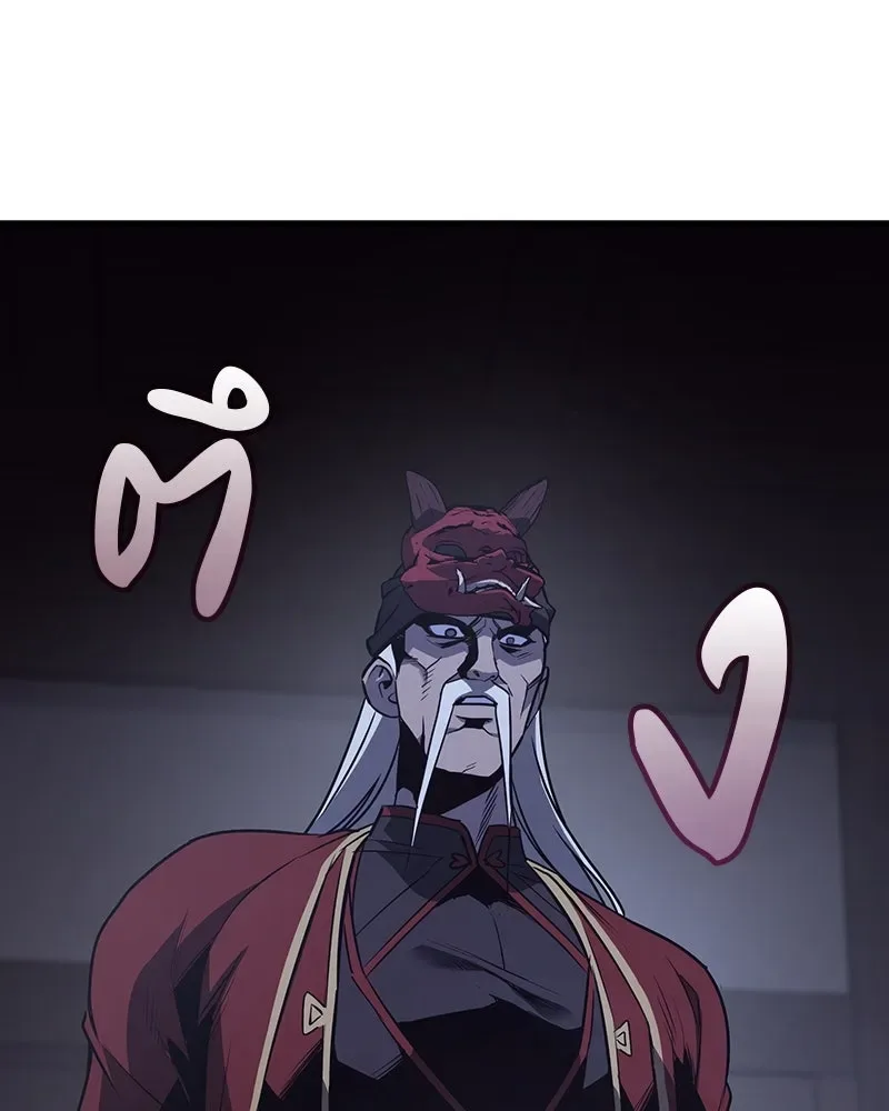 I Reincarnated As The Crazed Heir เกิดอีกทีเป็นว่าที่ประมุขลัทธิมาร ตอนที่ 117 หน้า 70