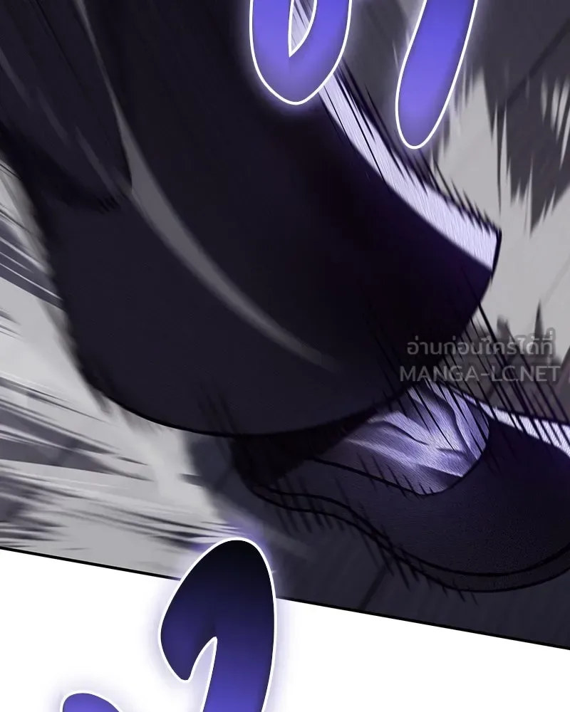 I Reincarnated As The Crazed Heir เกิดอีกทีเป็นว่าที่ประมุขลัทธิมาร ตอนที่ 117 หน้า 87