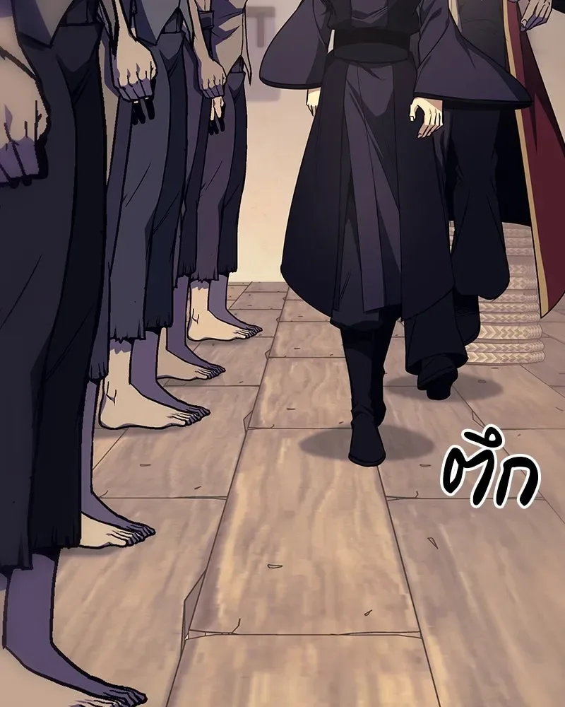 I Reincarnated As The Crazed Heir เกิดอีกทีเป็นว่าที่ประมุขลัทธิมาร ตอนที่ 118 หน้า 124