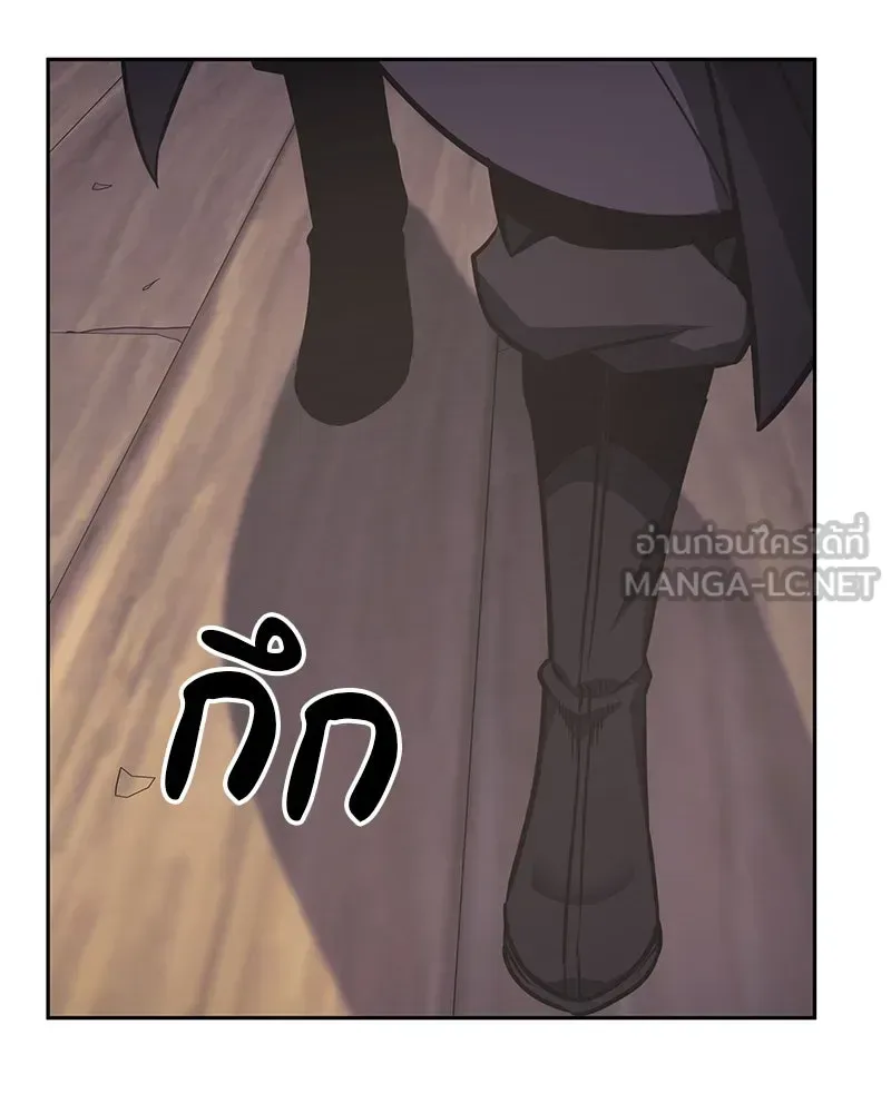 I Reincarnated As The Crazed Heir เกิดอีกทีเป็นว่าที่ประมุขลัทธิมาร ตอนที่ 118 หน้า 126