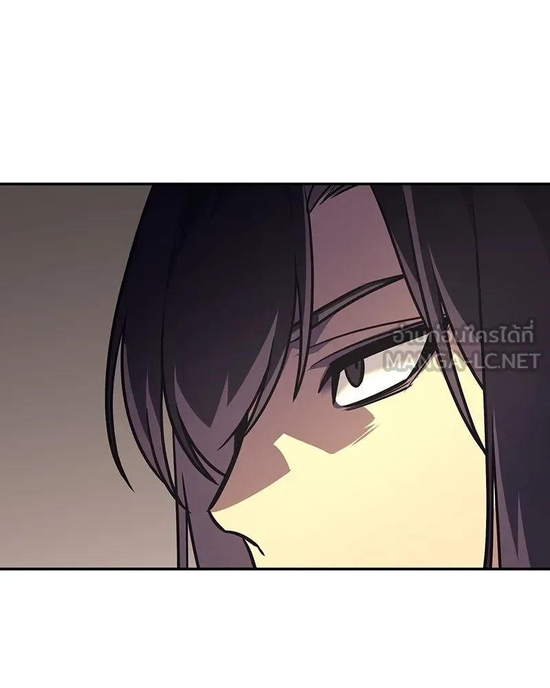 I Reincarnated As The Crazed Heir เกิดอีกทีเป็นว่าที่ประมุขลัทธิมาร ตอนที่ 118 หน้า 132