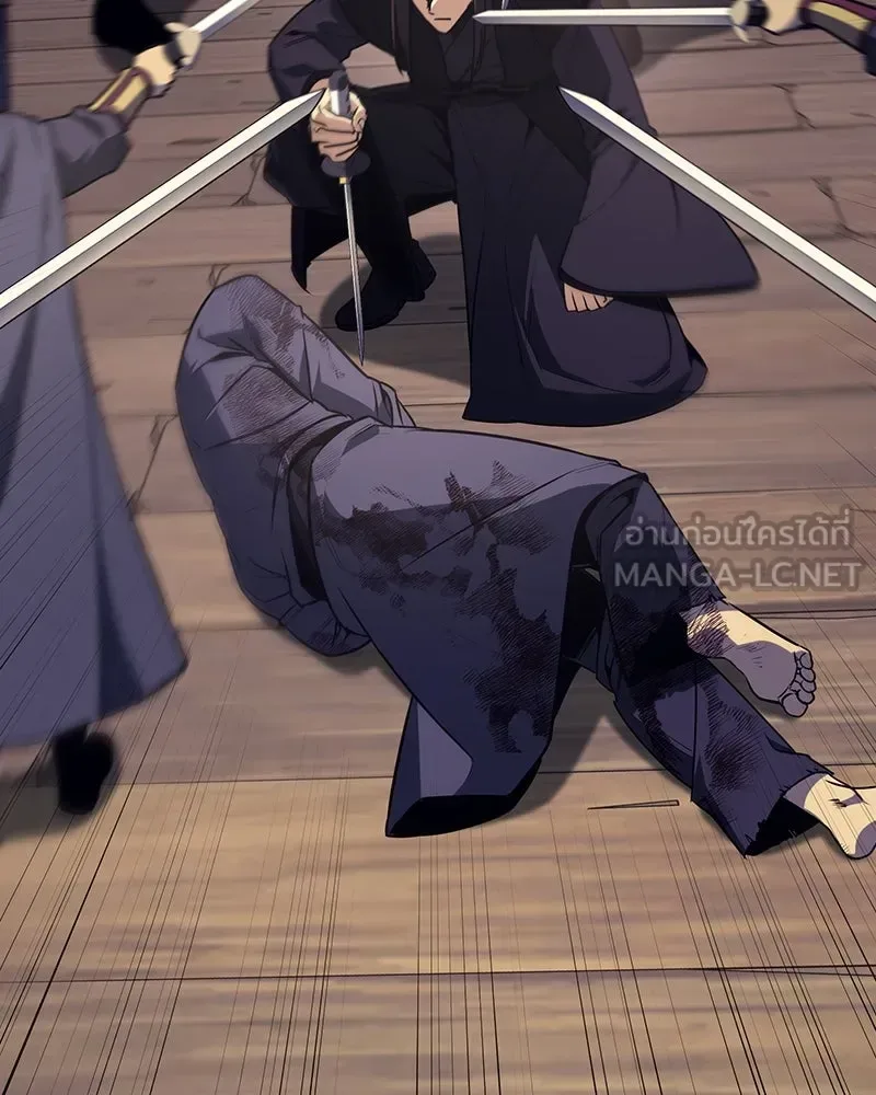 I Reincarnated As The Crazed Heir เกิดอีกทีเป็นว่าที่ประมุขลัทธิมาร ตอนที่ 118 หน้า 150