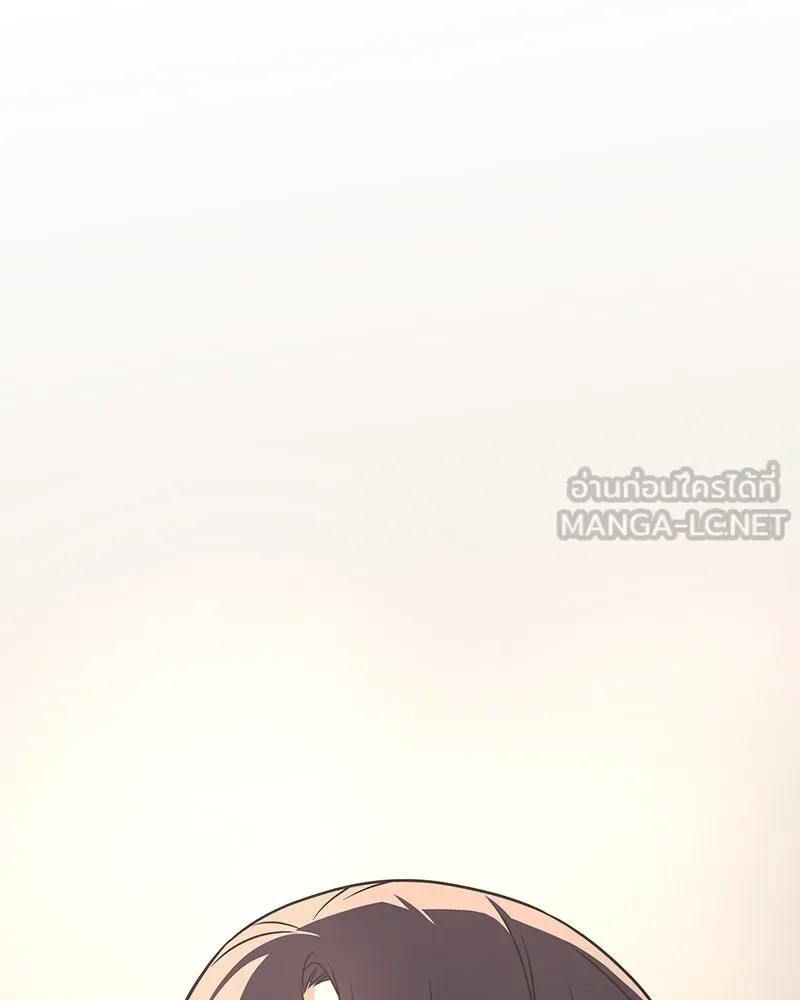 I Reincarnated As The Crazed Heir เกิดอีกทีเป็นว่าที่ประมุขลัทธิมาร ตอนที่ 118 หน้า 156