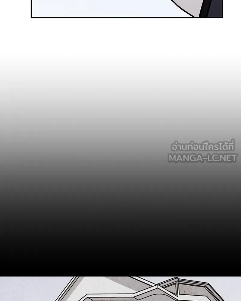 I Reincarnated As The Crazed Heir เกิดอีกทีเป็นว่าที่ประมุขลัทธิมาร ตอนที่ 118 หน้า 195