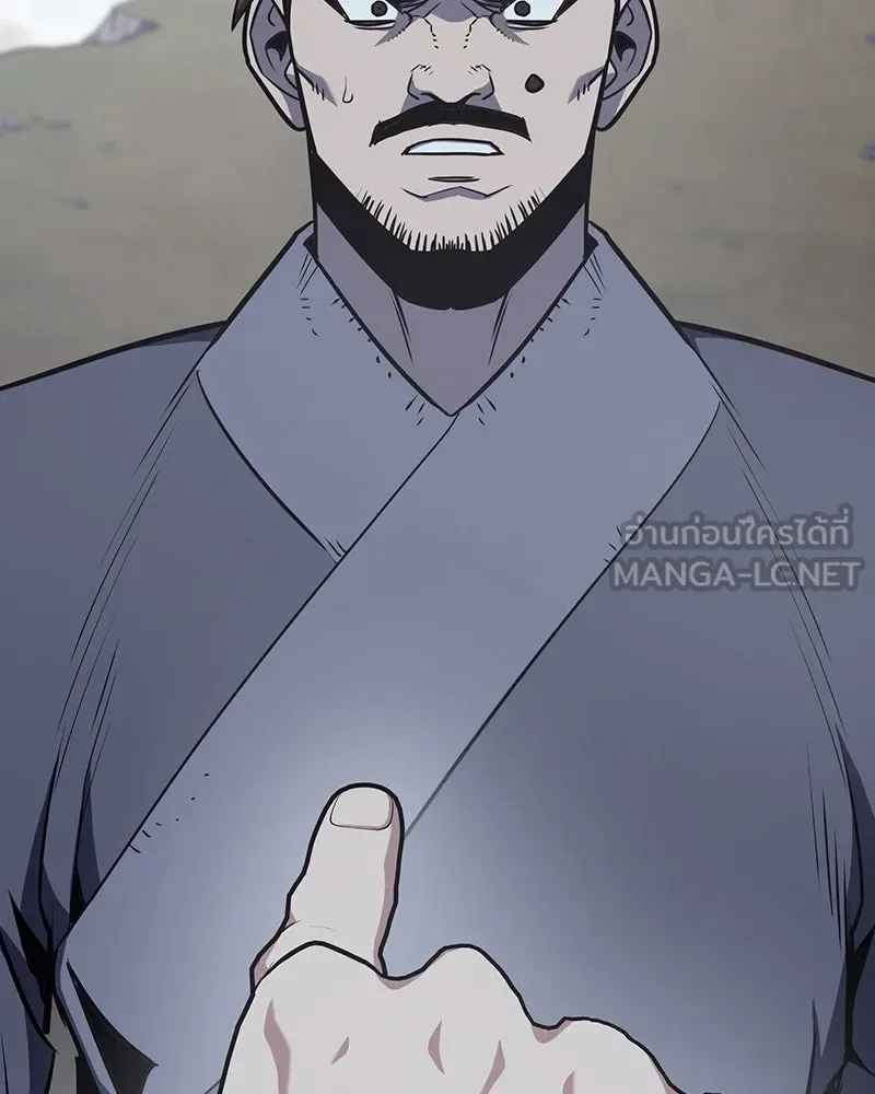 I Reincarnated As The Crazed Heir เกิดอีกทีเป็นว่าที่ประมุขลัทธิมาร ตอนที่ 118 หน้า 207