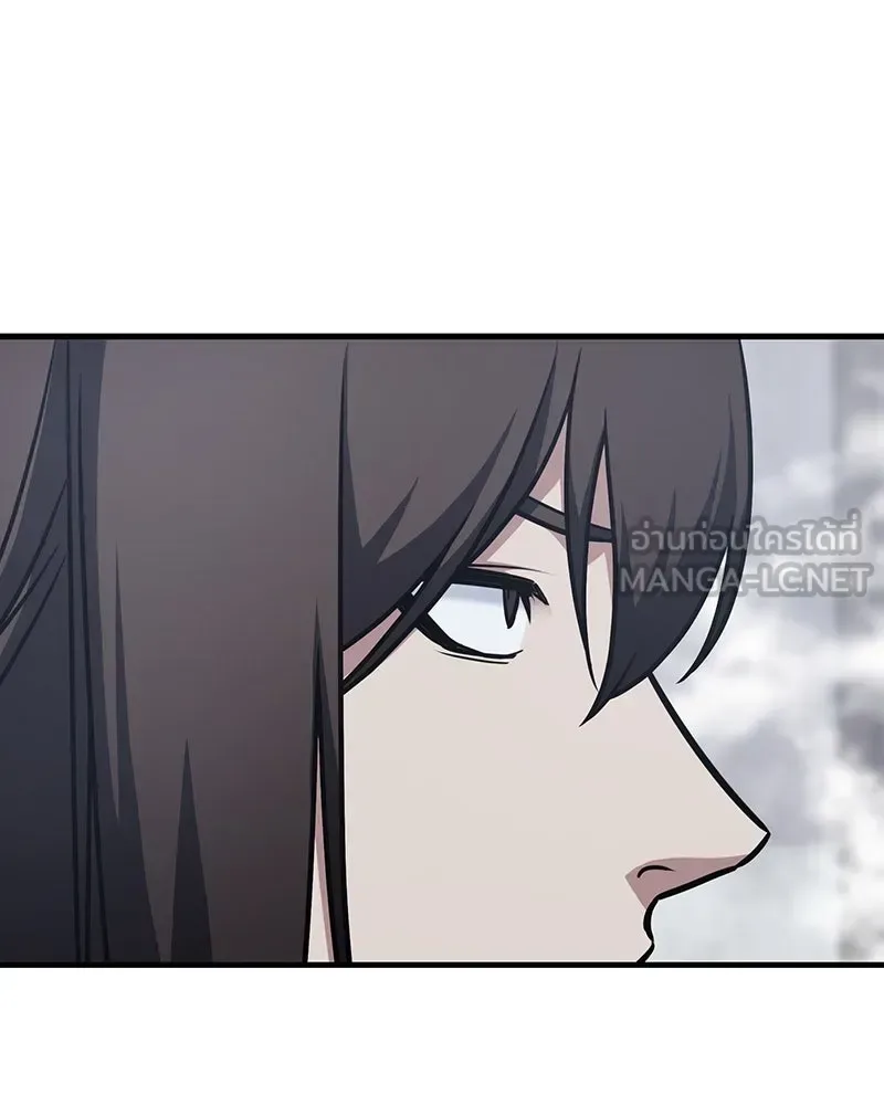 I Reincarnated As The Crazed Heir เกิดอีกทีเป็นว่าที่ประมุขลัทธิมาร ตอนที่ 118 หน้า 21