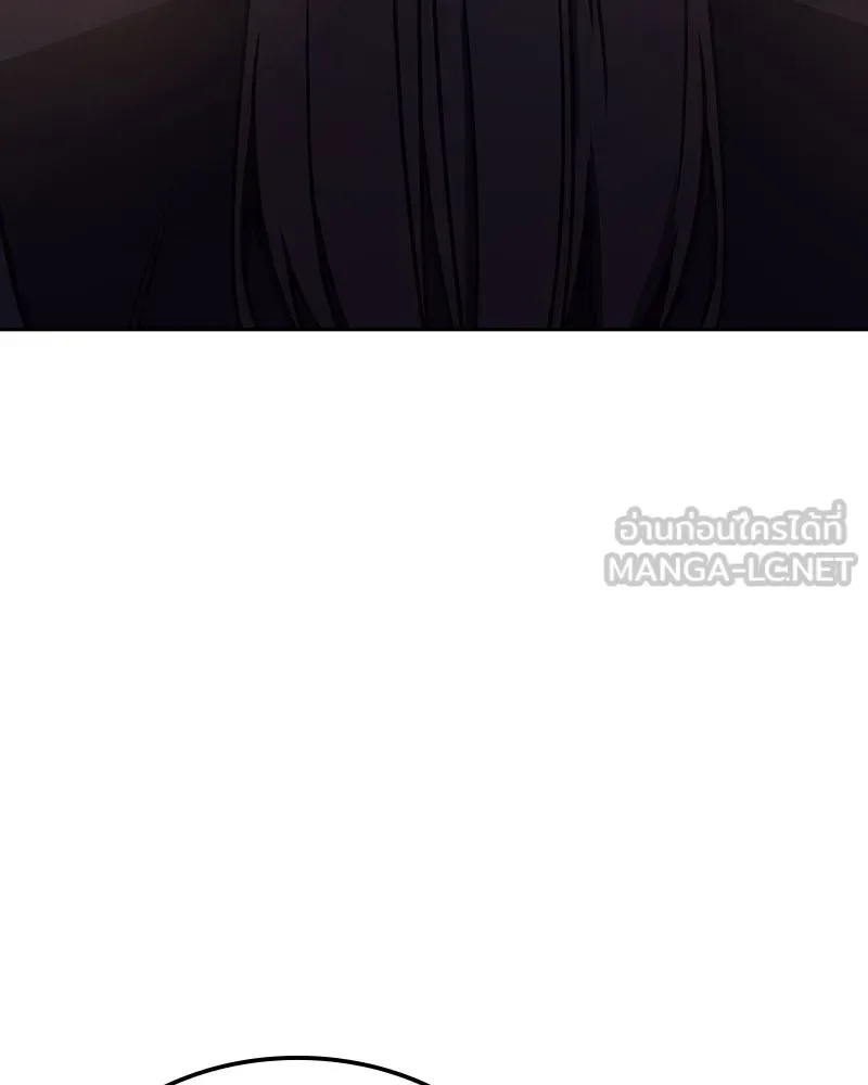 I Reincarnated As The Crazed Heir เกิดอีกทีเป็นว่าที่ประมุขลัทธิมาร ตอนที่ 118 หน้า 240