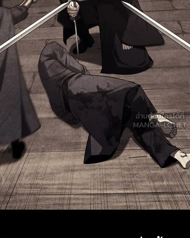I Reincarnated As The Crazed Heir เกิดอีกทีเป็นว่าที่ประมุขลัทธิมาร ตอนที่ 118 หน้า 258
