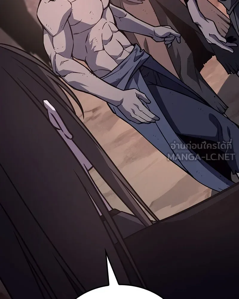 I Reincarnated As The Crazed Heir เกิดอีกทีเป็นว่าที่ประมุขลัทธิมาร ตอนที่ 118 หน้า 294