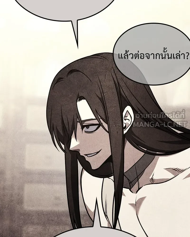 I Reincarnated As The Crazed Heir เกิดอีกทีเป็นว่าที่ประมุขลัทธิมาร ตอนที่ 118 หน้า 30