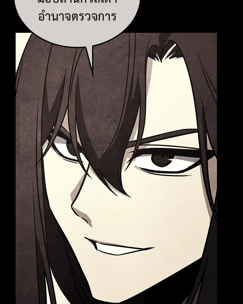 I Reincarnated As The Crazed Heir เกิดอีกทีเป็นว่าที่ประมุขลัทธิมาร ตอนที่ 118 หน้า 35