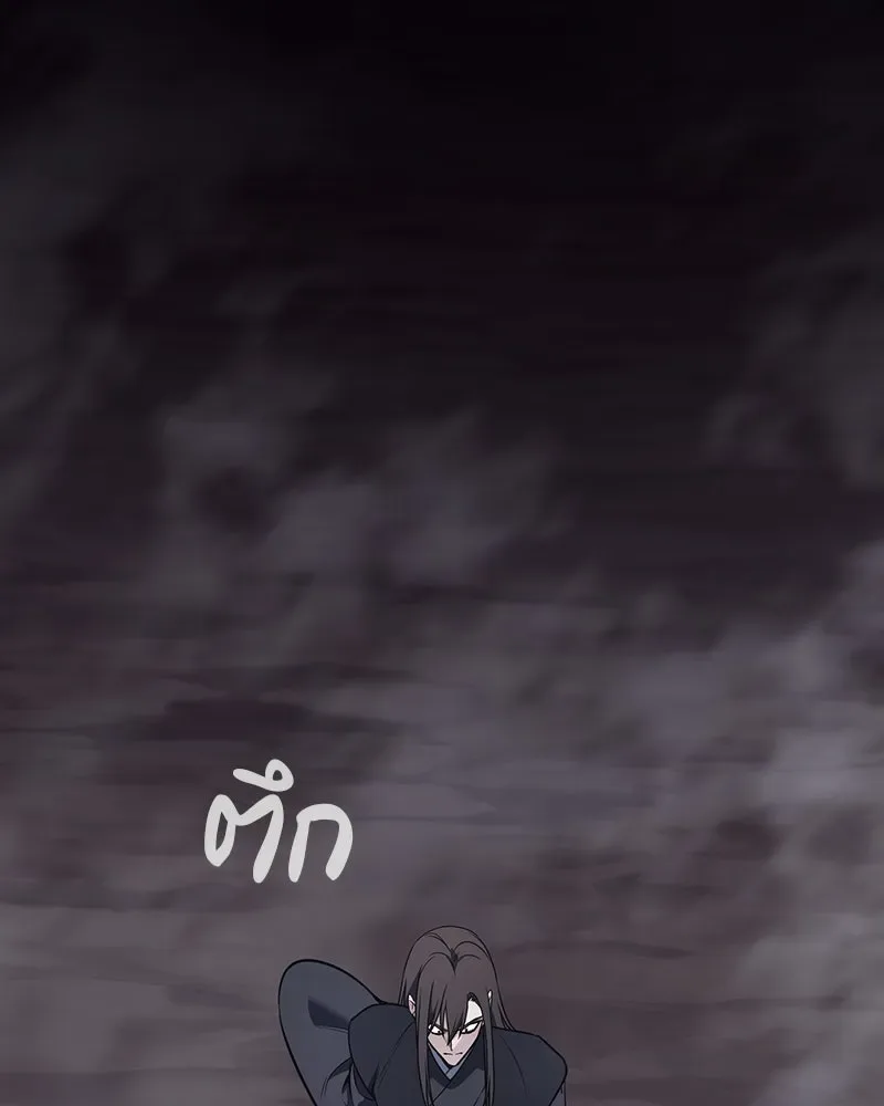 I Reincarnated As The Crazed Heir เกิดอีกทีเป็นว่าที่ประมุขลัทธิมาร ตอนที่ 118 หน้า 49