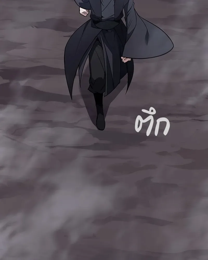 I Reincarnated As The Crazed Heir เกิดอีกทีเป็นว่าที่ประมุขลัทธิมาร ตอนที่ 118 หน้า 50