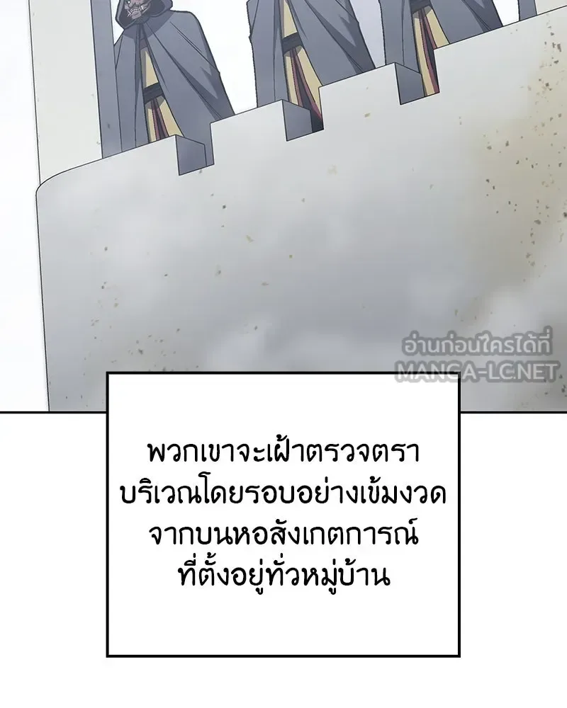 I Reincarnated As The Crazed Heir เกิดอีกทีเป็นว่าที่ประมุขลัทธิมาร ตอนที่ 118 หน้า 60