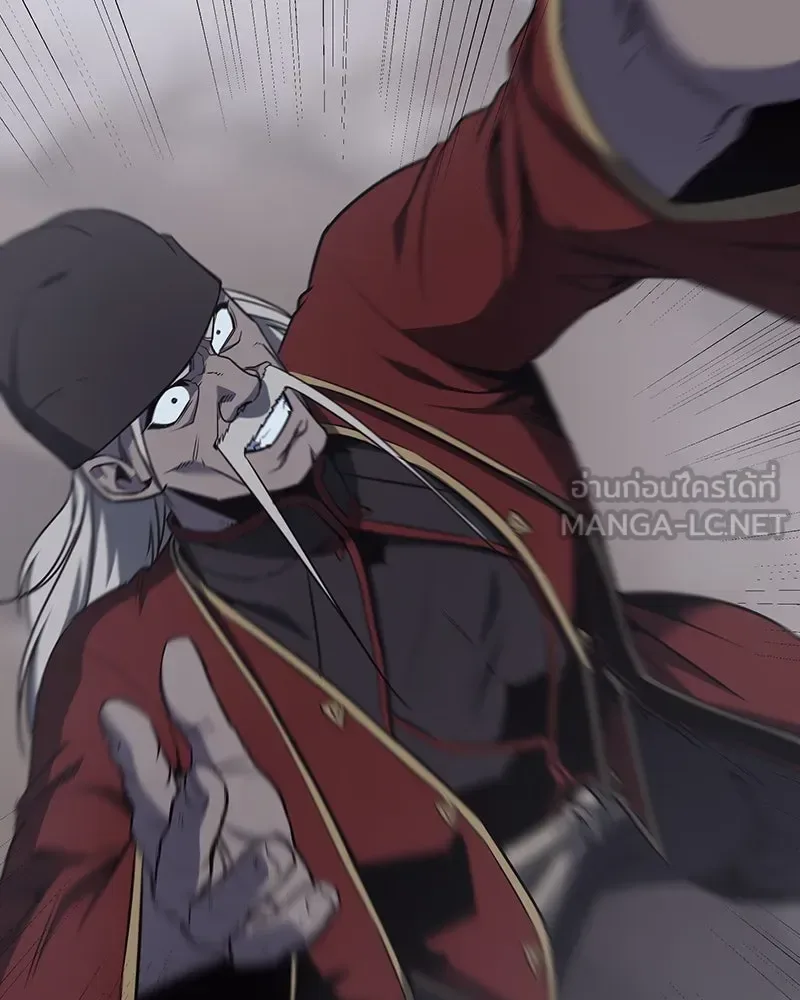 I Reincarnated As The Crazed Heir เกิดอีกทีเป็นว่าที่ประมุขลัทธิมาร ตอนที่ 118 หน้า 87
