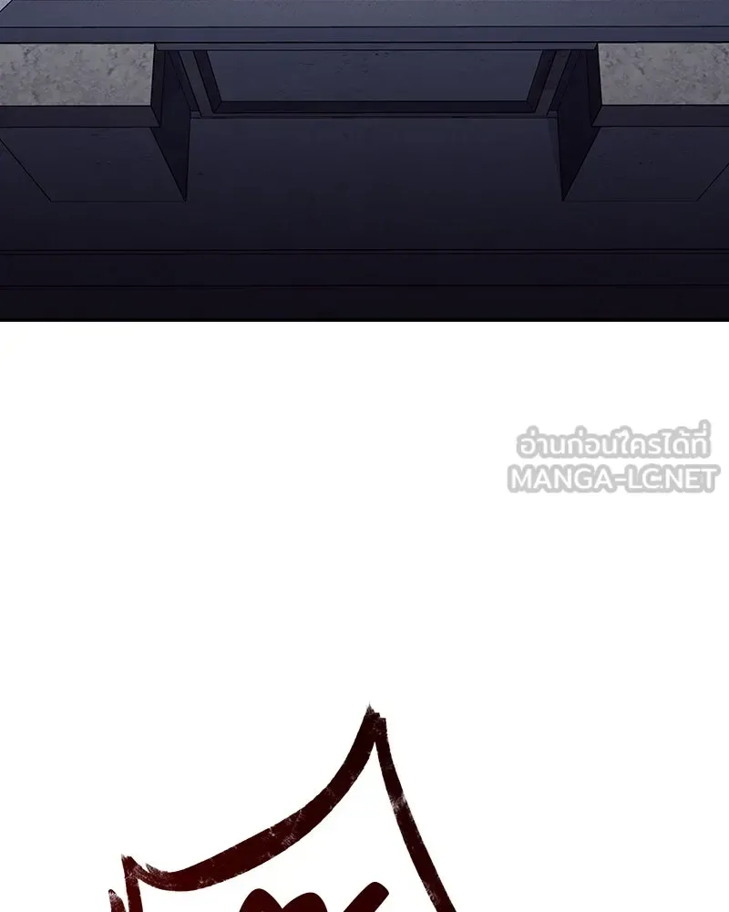 I Reincarnated As The Crazed Heir เกิดอีกทีเป็นว่าที่ประมุขลัทธิมาร ตอนที่ 119 หน้า 111