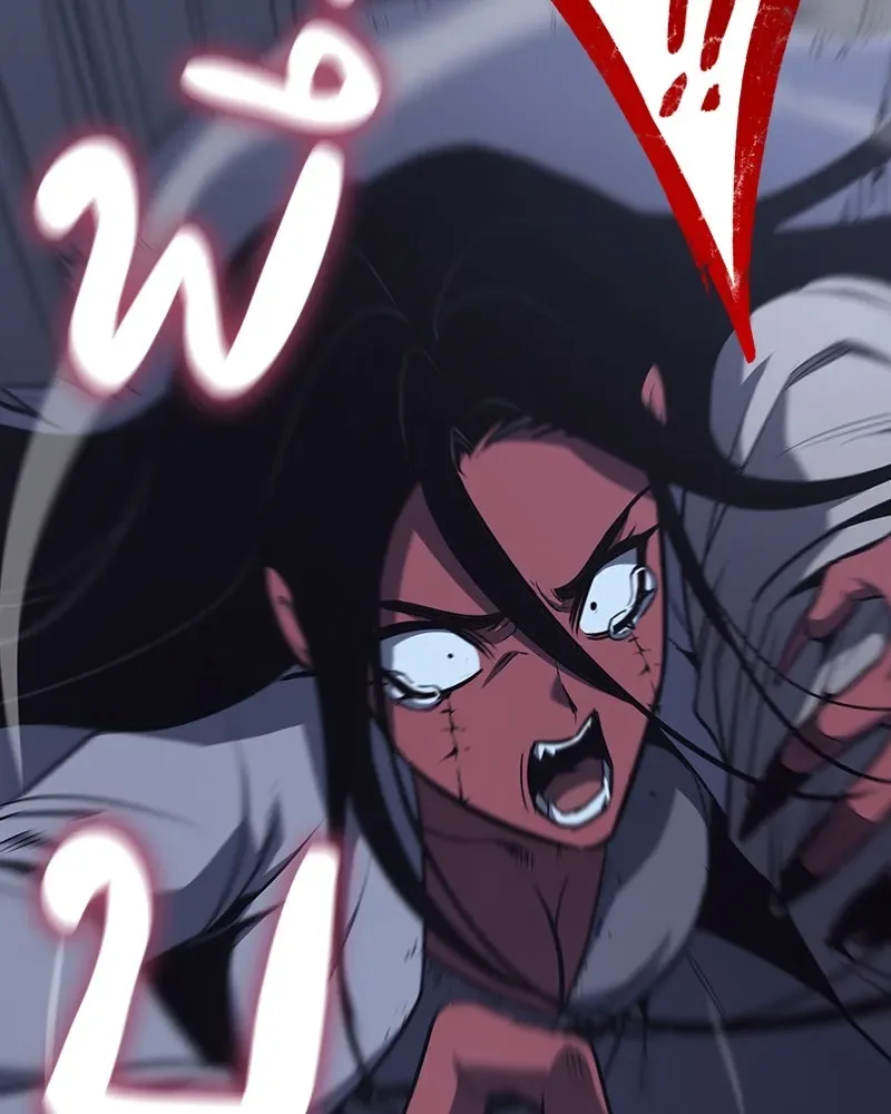 I Reincarnated As The Crazed Heir เกิดอีกทีเป็นว่าที่ประมุขลัทธิมาร ตอนที่ 119 หน้า 113