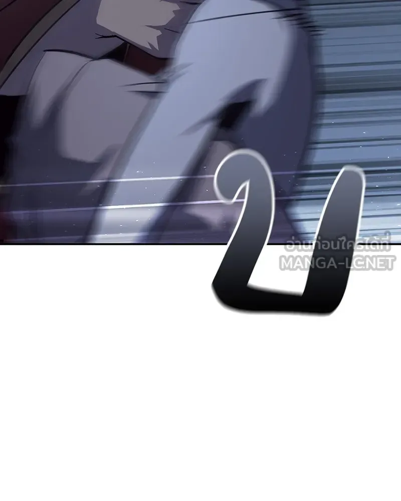 I Reincarnated As The Crazed Heir เกิดอีกทีเป็นว่าที่ประมุขลัทธิมาร ตอนที่ 119 หน้า 117