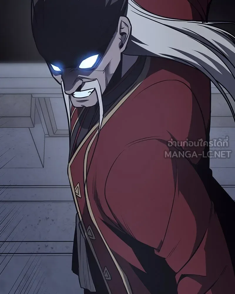 I Reincarnated As The Crazed Heir เกิดอีกทีเป็นว่าที่ประมุขลัทธิมาร ตอนที่ 119 หน้า 120